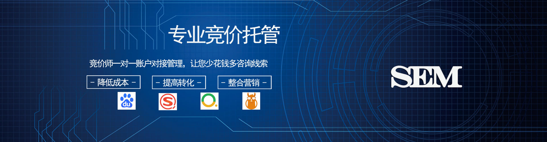 海西百度广告推广